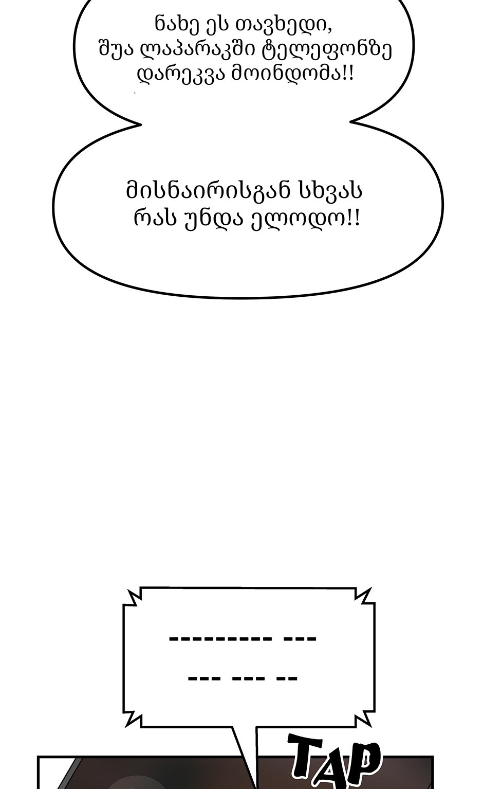 Page (84)